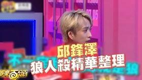 最新娱乐百分百爆料,明星最新动态大揭秘！  第2张