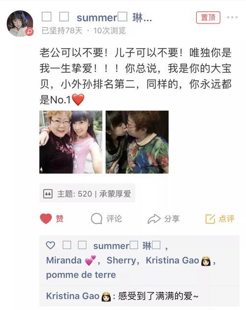 凯凯承蒙厚爱最新爆料 第3张 凯凯承蒙厚爱最新爆料 第3张